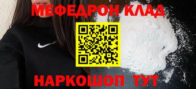 прущий лед Когалым