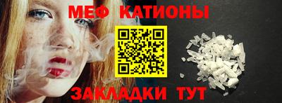 меф Ковров