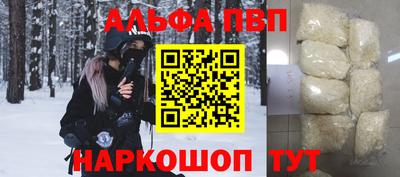 меф Ковров