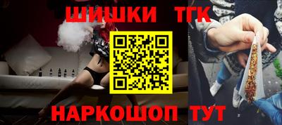 меф Ковров