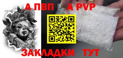 меф Ковров