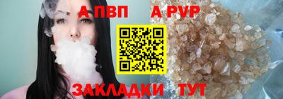 прущий лед Когалым
