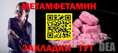меф Ковров
