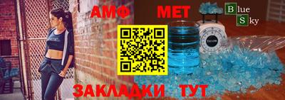 меф Ковров