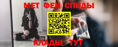 меф Ковров