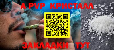 меф Ковров