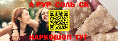 прущий лед Когалым