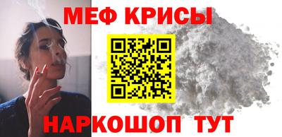 меф Ковров