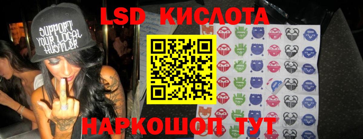 Лсд 25 экстази ecstasy  Вход с VPN  Ессентуки  ЛСД экстази кислота 