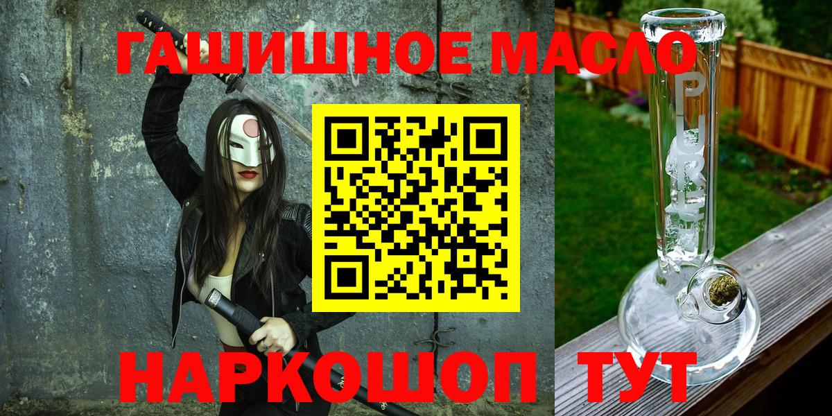 Дистиллят ТГК Wax Ессентуки