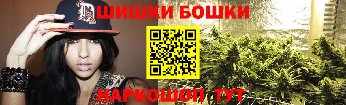 Шишки марихуана MAZAR Ессентуки